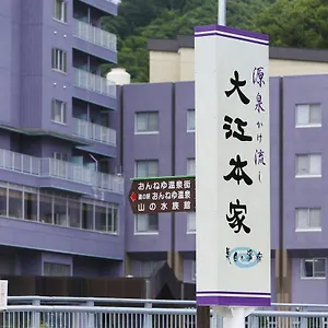 北海道温根湯温泉 大江本家 4* 北見市