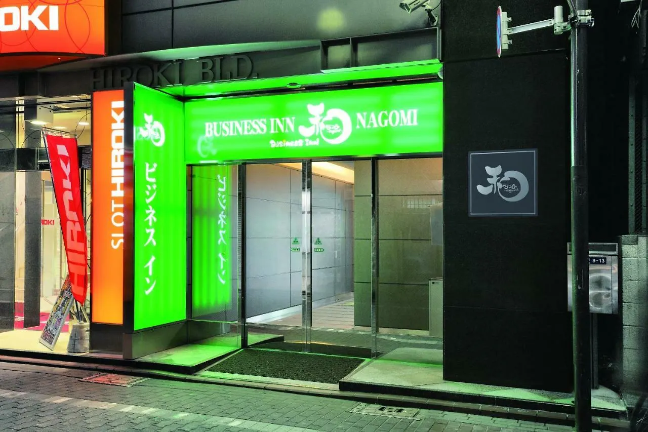 Business Inn Nagomi contacts