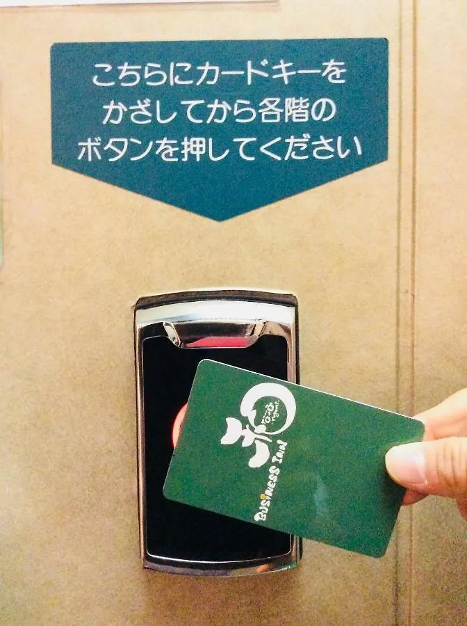 Business Inn Nagomi Tokyo Hotel